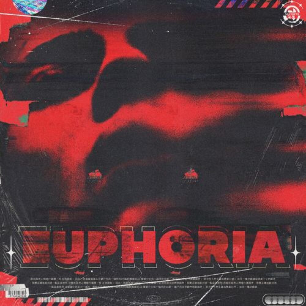 Euphoria Sample Pack
