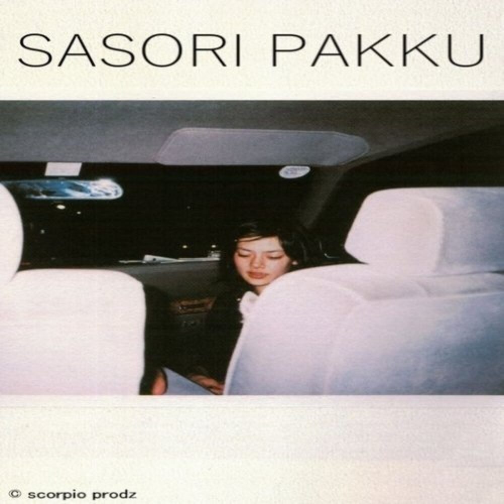Sasori Pakku Drum Kit
