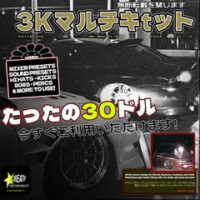 track-artwork